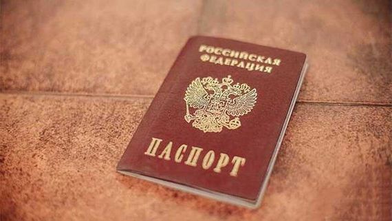 прописка в Дорогобуже